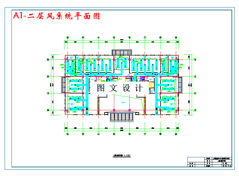 M3482-某23层商务中心A区暖通空调工程设计