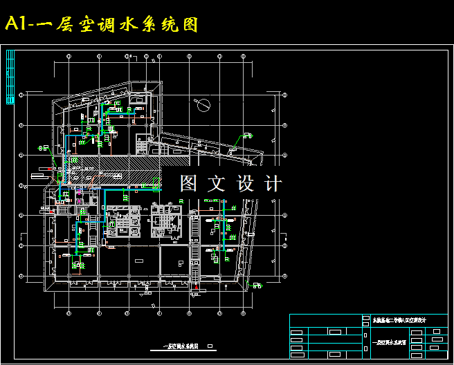 M3493-某基地二号楼A区空调设计