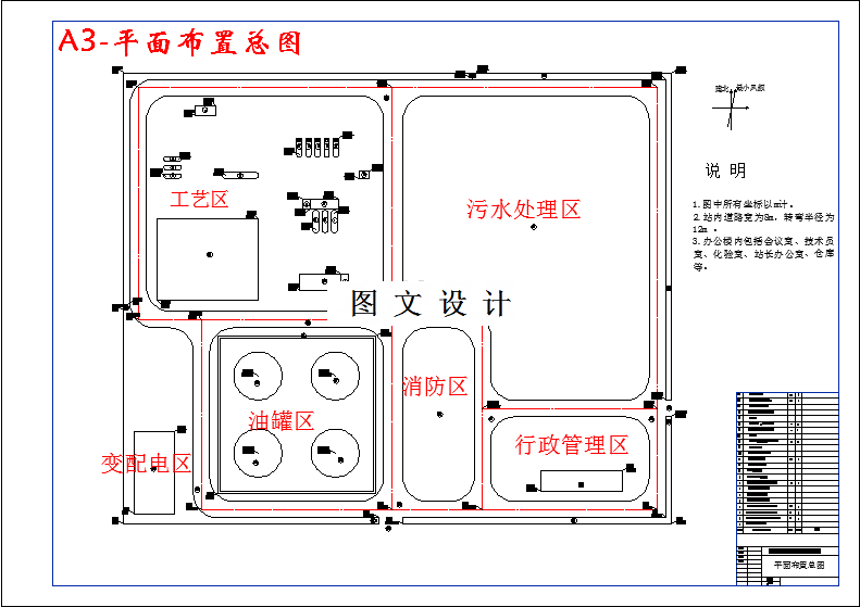 M3504-YM101年处理量95万吨联合站初步设计