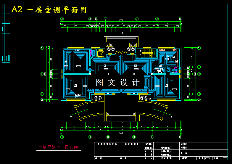 M3511-某别墅太阳能热泵供热系统设计