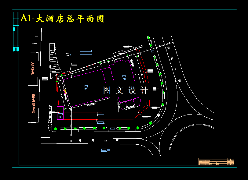 M3519-某15层大酒店建筑给水排水工程初步设计