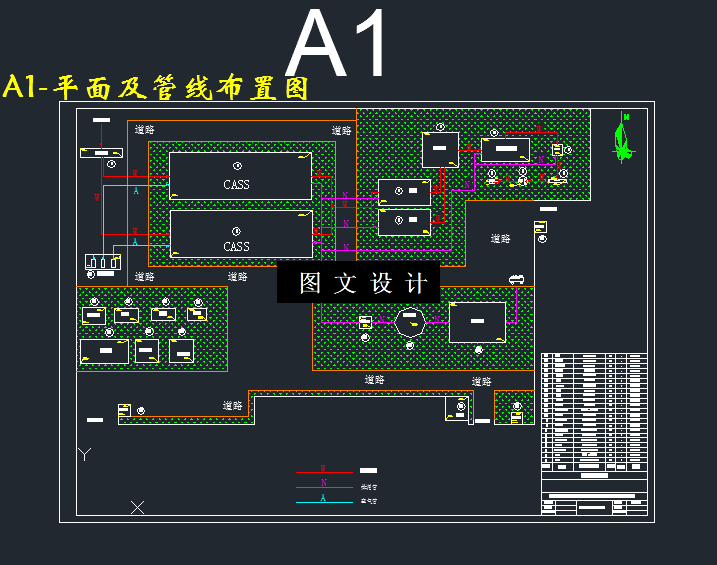 M3520-2500m3d食品加工厂污水处理厂设计