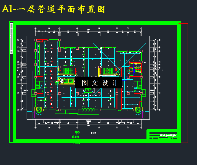 M3521-某30层综合楼建筑给排水工程设计