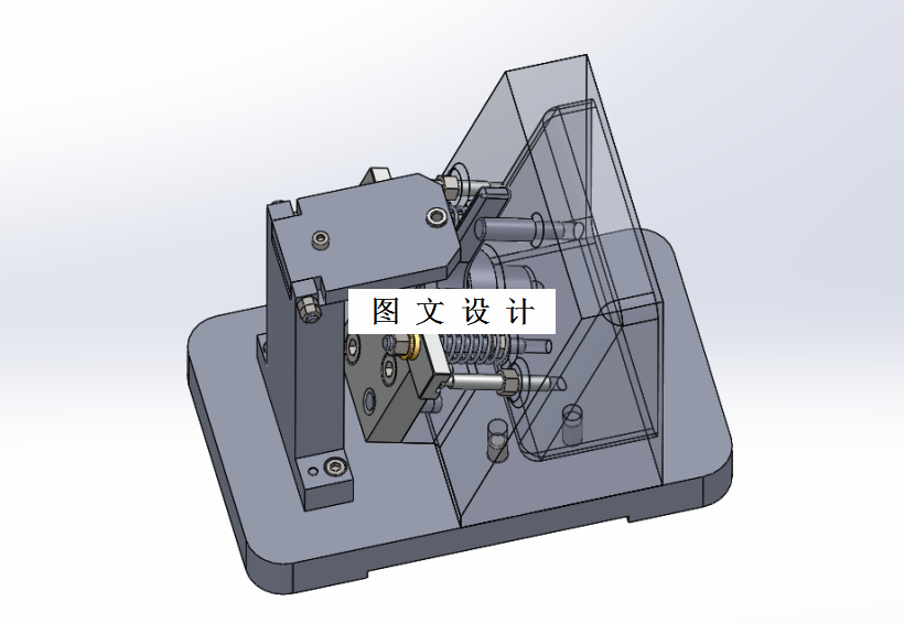 M1726-把手零件机械加工工艺及夹具设计[含SW三维图]
