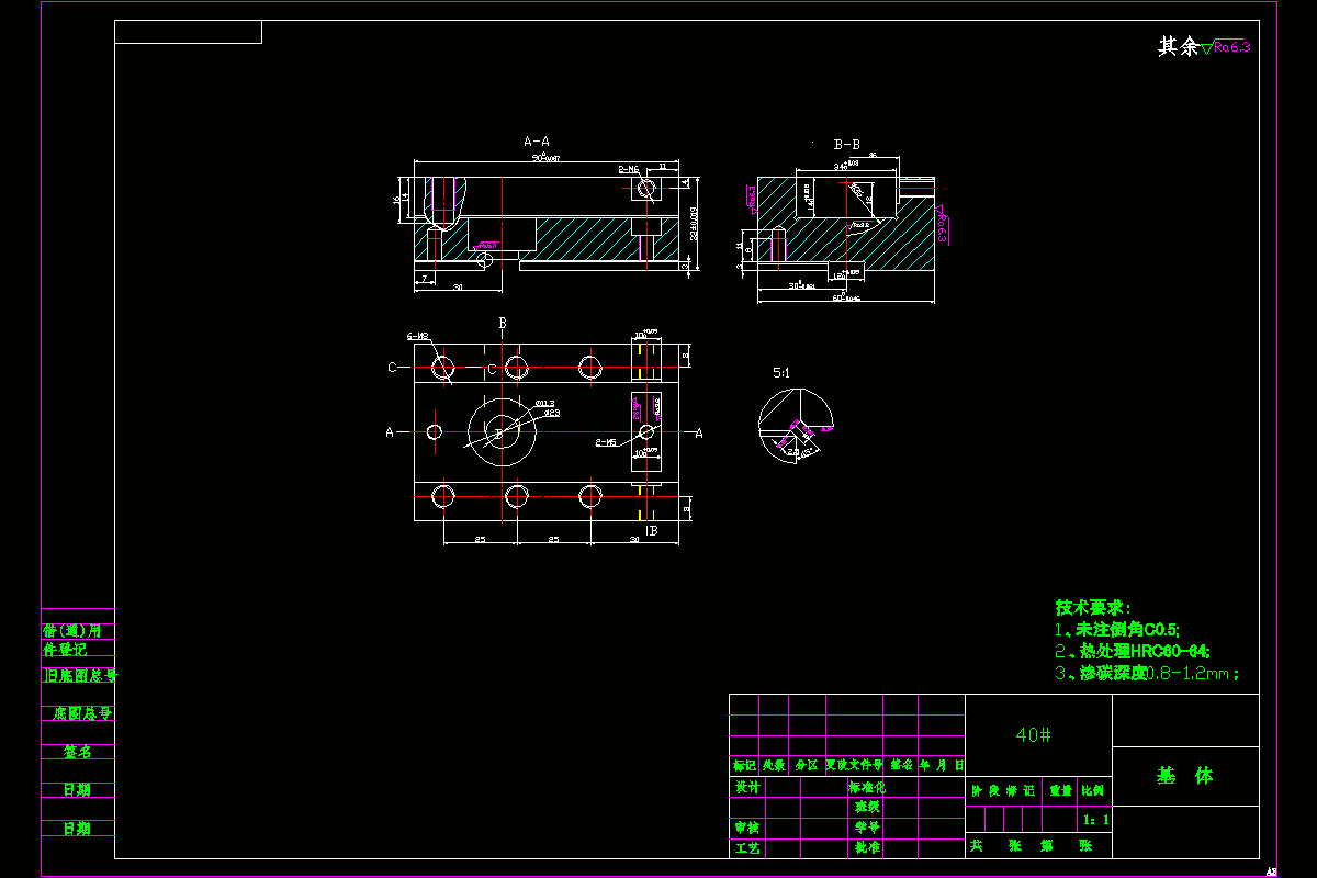 M1738-基体加工工艺及钻孔夹具设计