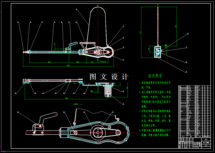 M2162-红枣采摘机关键部件设计与分析