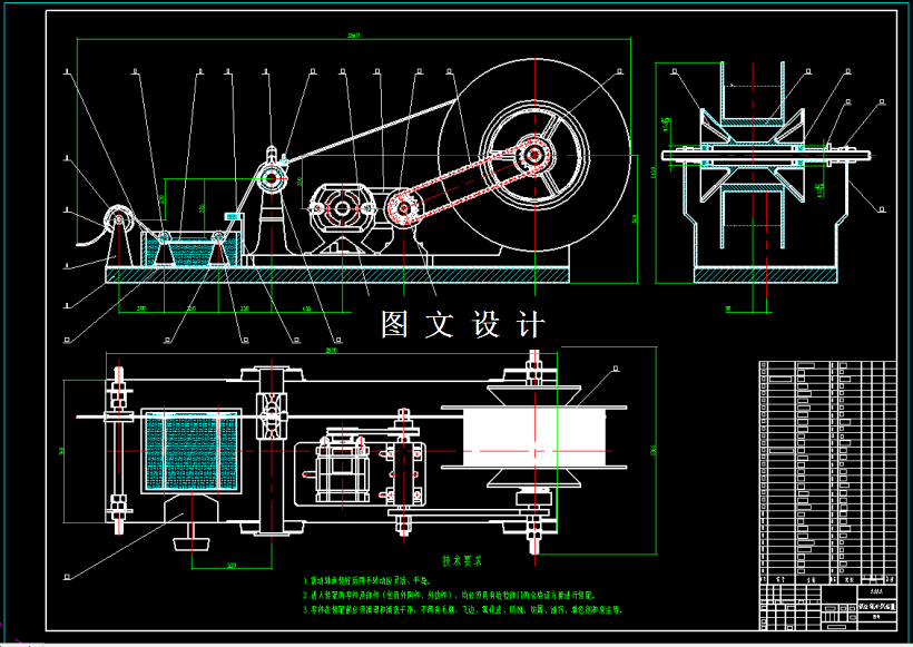 M2166-钢丝绳自动冲刷装置的设计