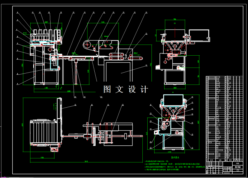 M2170-12000烟支缓存库包装机设计