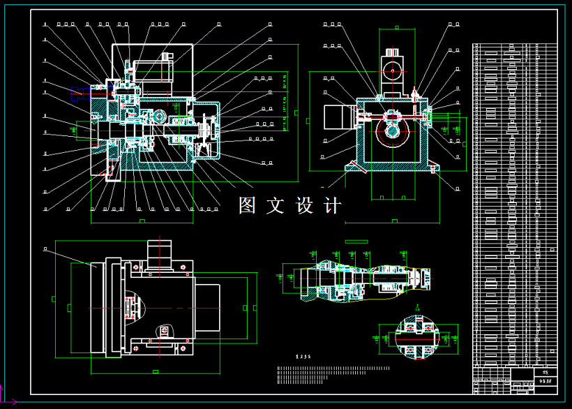 M2183-数控车床自动转塔式刀架设计