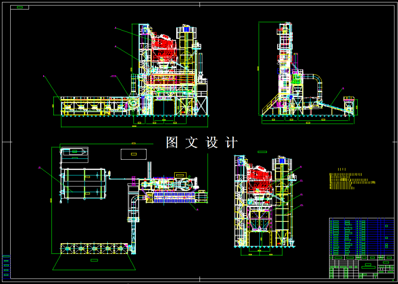 M2208-LBQ2000型沥青混合料拌和站总体及热料提升机计