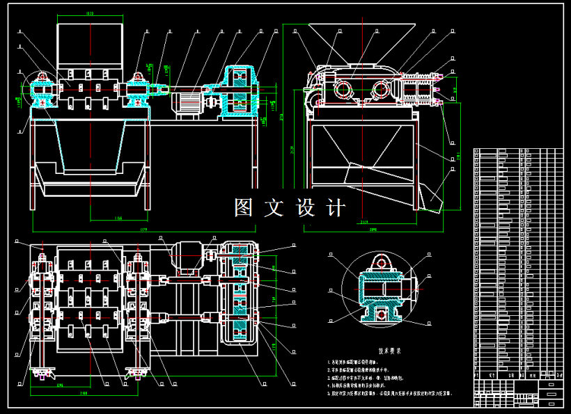 M2210-矿用锤式破碎机的结构设计