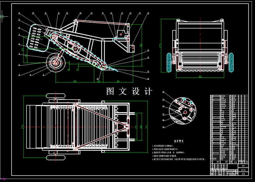 M2212-小型甘草收获机结构设计