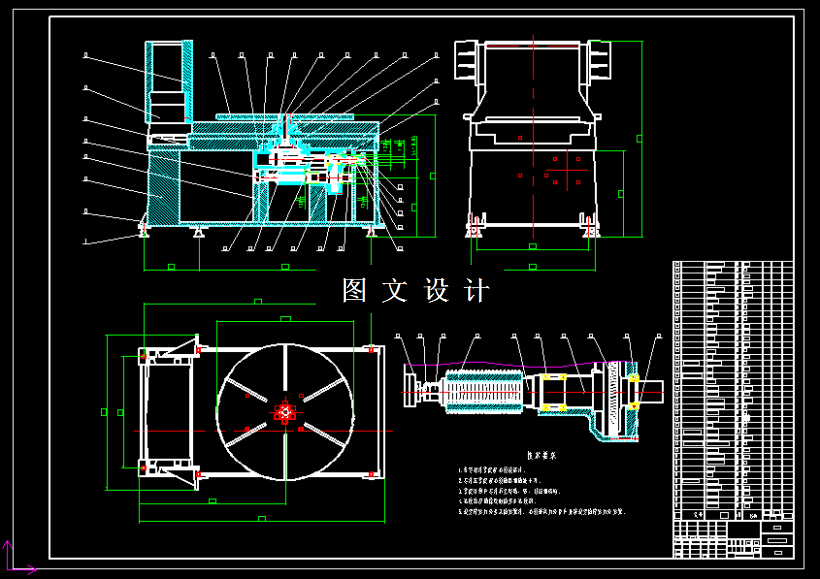 M2213-旋转滚齿机工作台结构设计[含SW三维图]