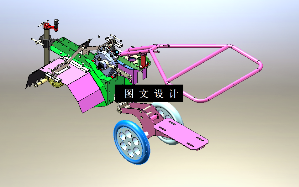 M2224-中耕机自动行走机架设计[含SW三维图]