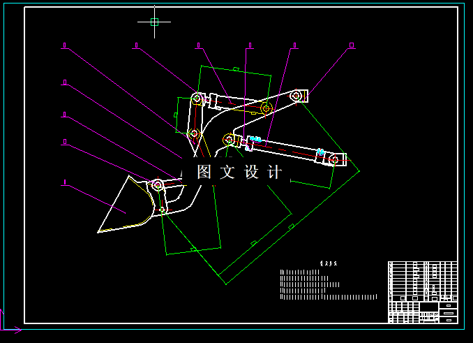 M2229-ZL50G装载机工作装置设计