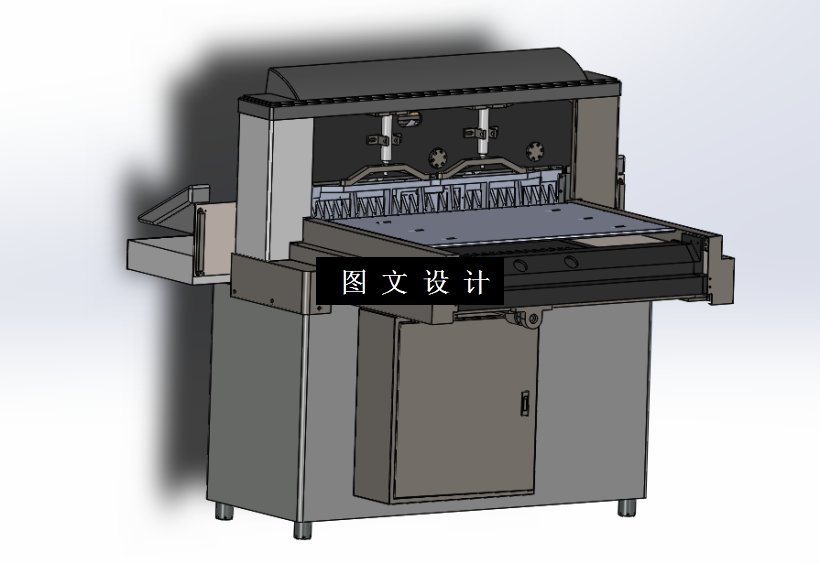 M2292-印刷切纸机结构设计[含SW三维图]