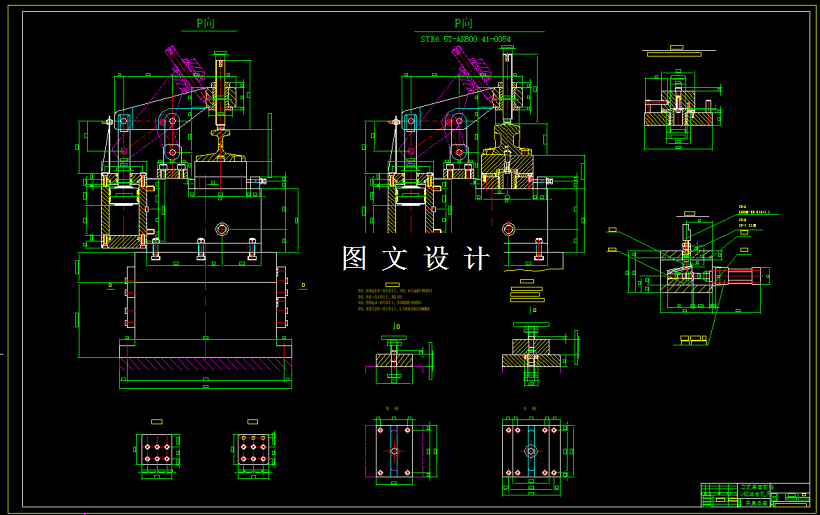 M2306-立式U钻主销孔组合机床总体设计