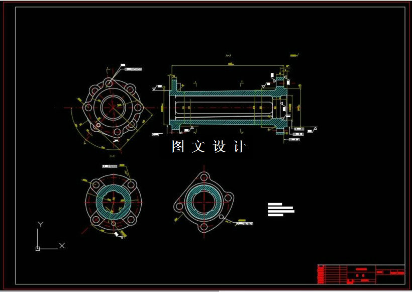 M2680-左臂壳体的工艺规程及夹具设计[含工艺流程图]