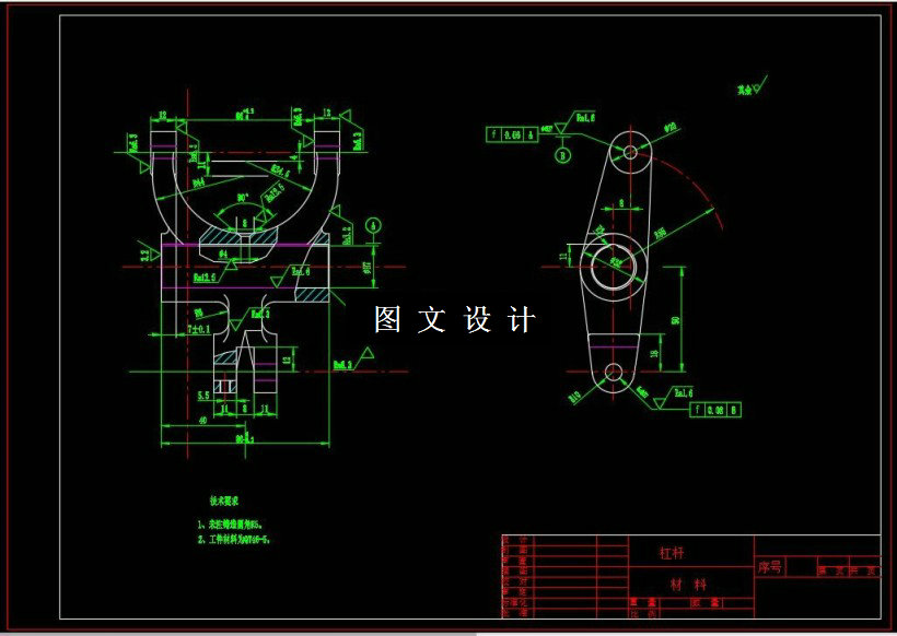 M2684-CA1340自动车床杠杆[杠杆三]工艺及钻6孔夹具设计[含工艺流程图]