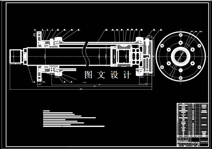 M2704-多轴孔钻组合机床动力滑台液压系统设计
