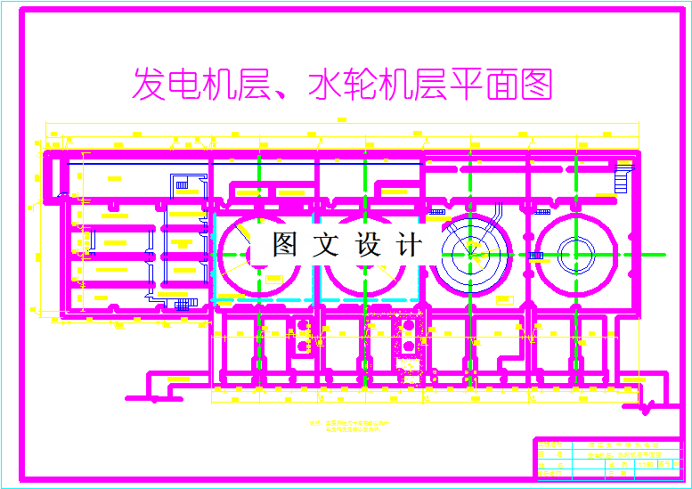 M2828-引水式水电站整体结构设计