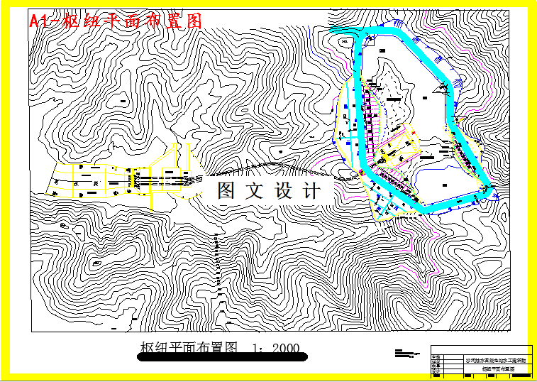 M2829-抽水蓄能电站混凝土面板堆石坝坝坡设计
