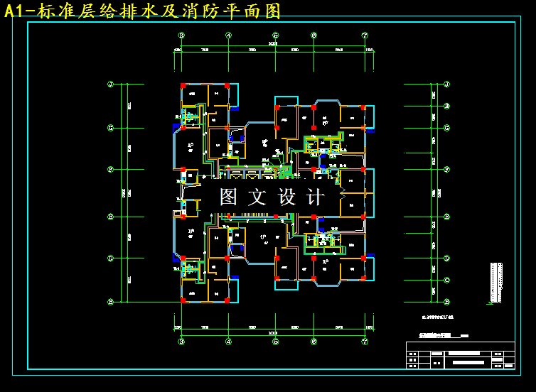 M2850-某市某公寓给水排水工程设计
