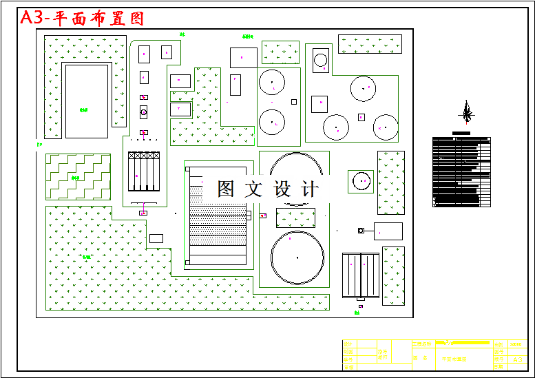 M2873-40000m3d污水处理厂工艺设计