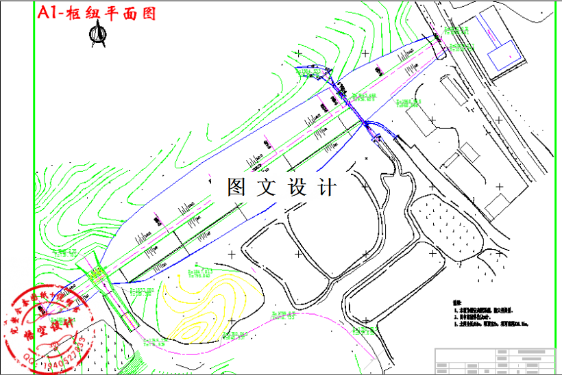 M2878-大榆树水库设计（方案一）
