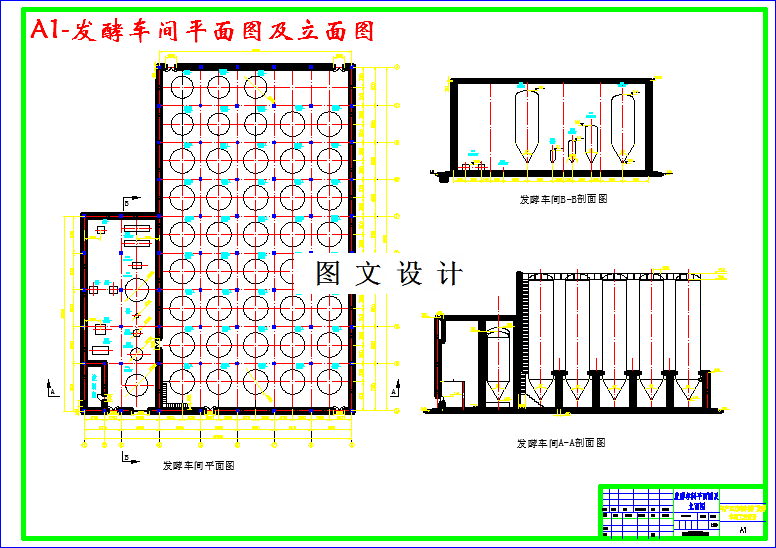 M2899-年产10万吨啤酒厂发酵车间设计