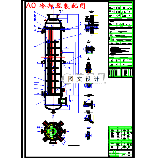 M2910-BEM600固定管板式戊烷产品冷却器设计