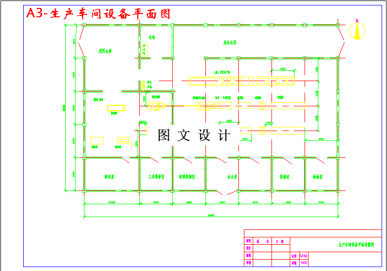 M2924-聚丙烯汽车保险杠专用料造粒生产线设计