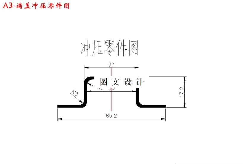 M3133-端盖落料拉深复合模模具设计-长65.2