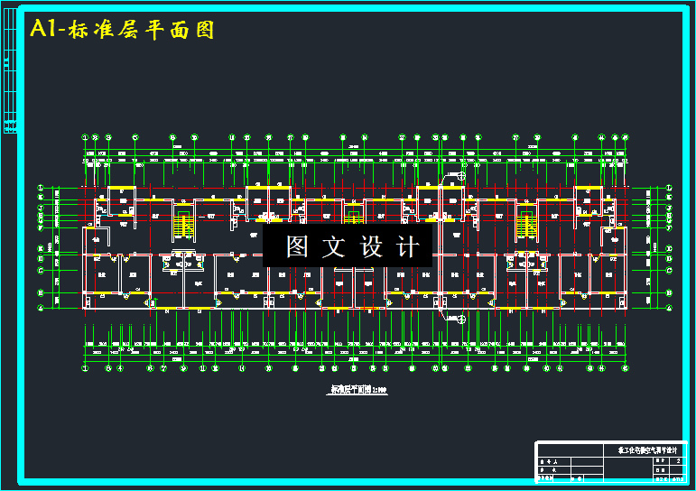 M3417-教工住宅楼暖通空调系统设计