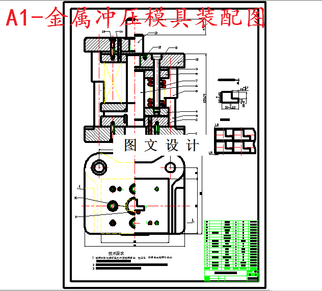 M5930-L形落料件的冲压工艺及模具设计-长50