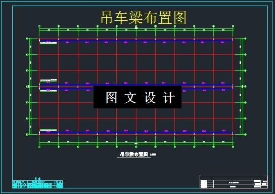 M6585-超人金工装配车间设计