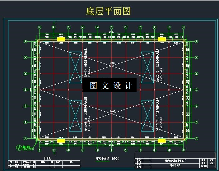 M6587-湘潭市金属制造加工厂设计