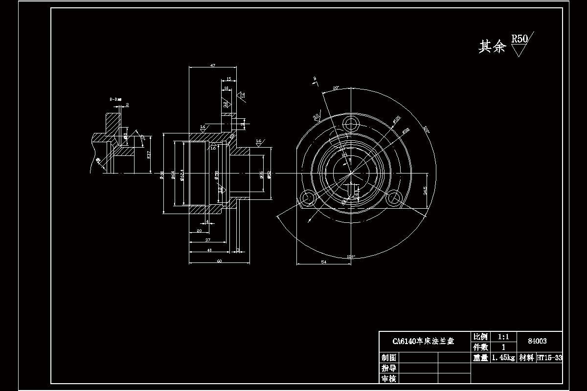 K1827-法兰盘[84003]工艺规程及钻φ18盲孔夹具设计