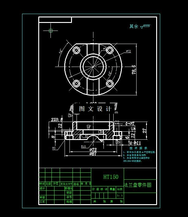 M6932-缺口法兰盘加工工艺及铣R10圆弧槽夹具设计