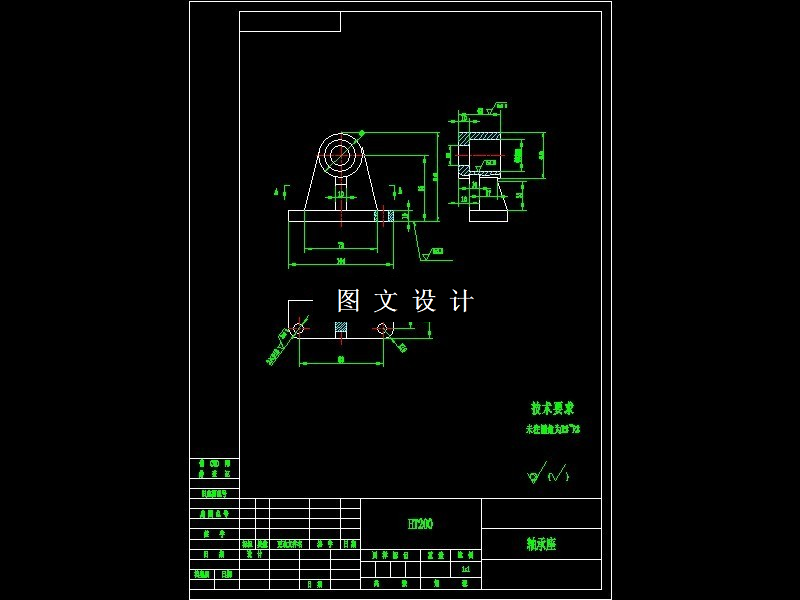 M7039-轴承座加工工艺及钻φ14孔夹具设计