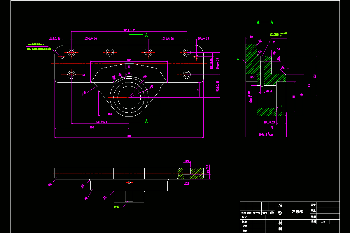 M6996-工作台部分左轴架工艺及镗孔夹具设计