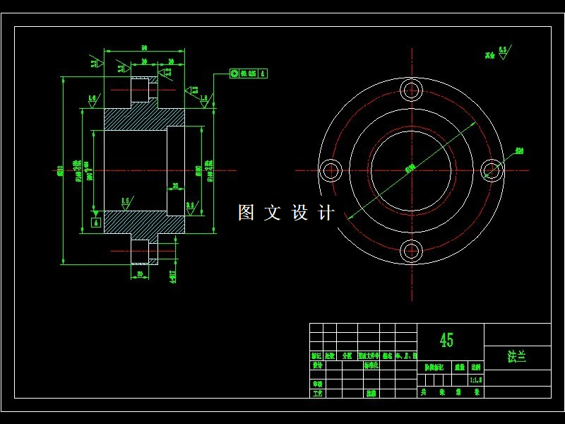 M7017-圆形法兰加工工艺及钻孔夹具设计[含工艺流程图]