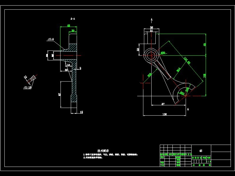 M7050-拨叉加工工艺及铣叉脚端面夹具设计