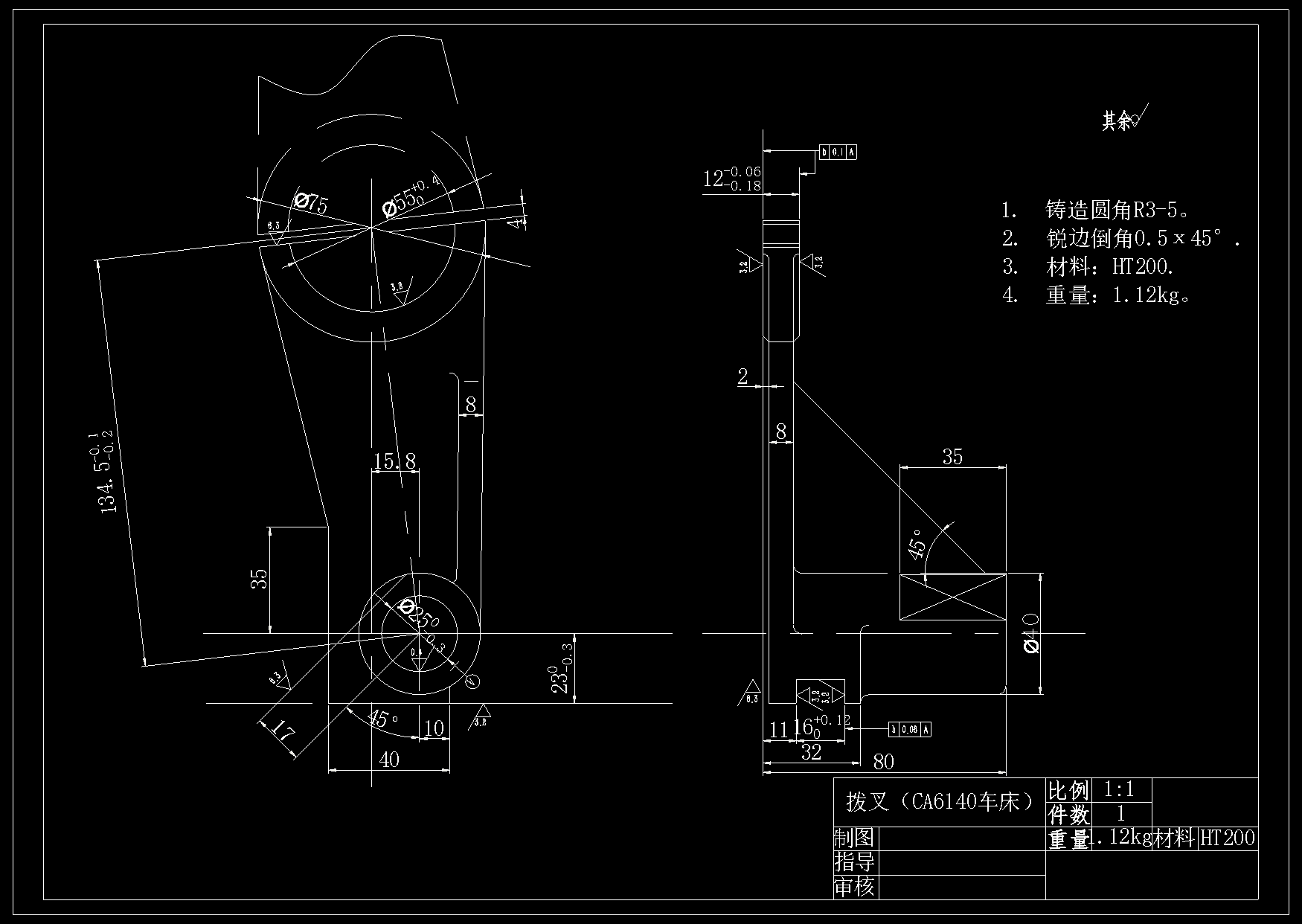 K1783-拨叉[831006]工艺及车φ55孔下端面夹具设计