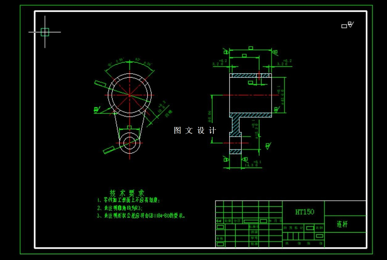 M7189-连杆加工工艺及钻φ6孔夹具设计
