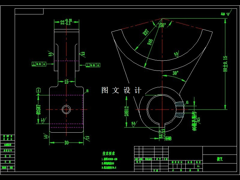 M7193-拨叉加工工艺及铣φ25孔端面夹具设计