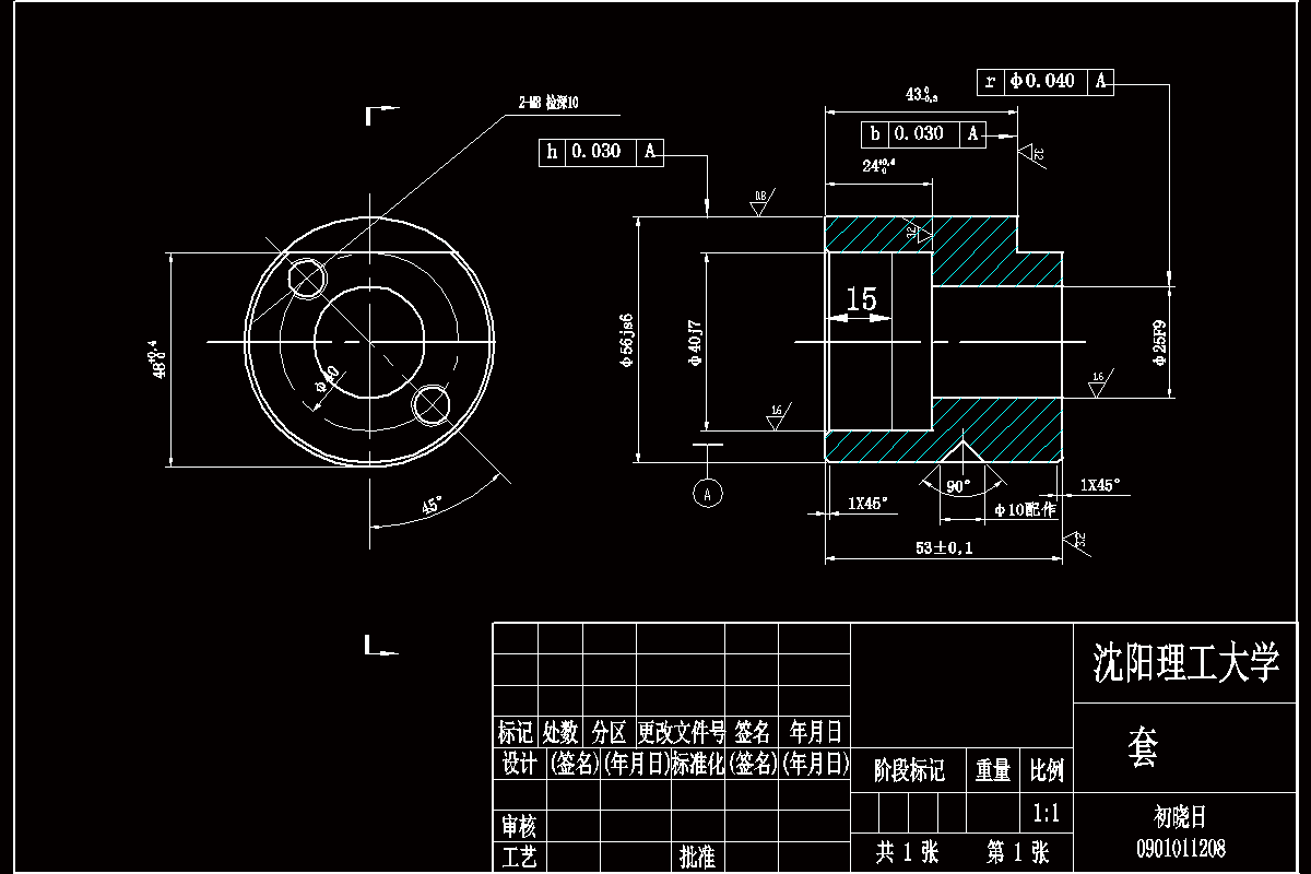 M7196-套零件工艺及钻2-M8孔夹具设计【套筒 轴套】【沈阳理工】