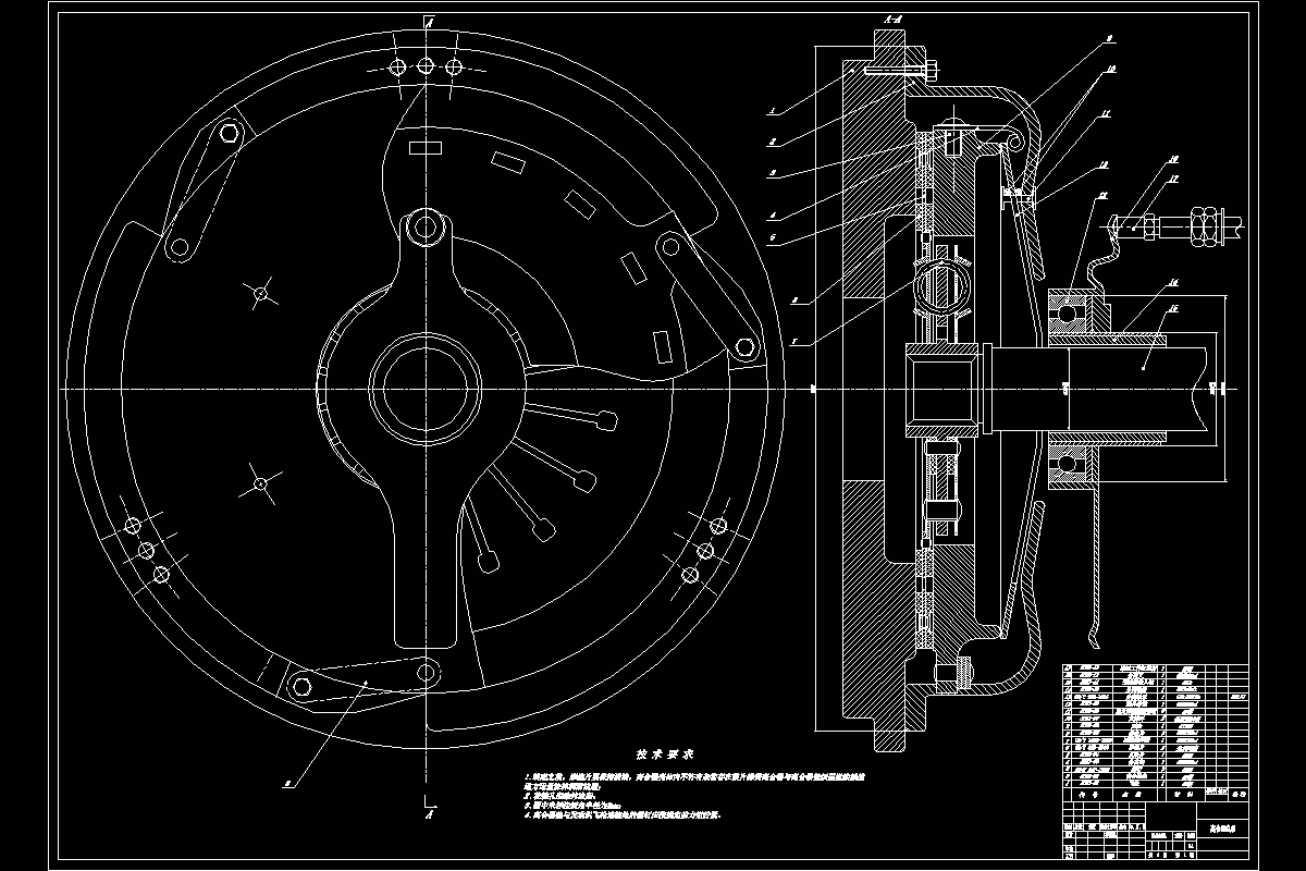 M7302-轿车膜片弹簧离合器系统设计及仿真分析