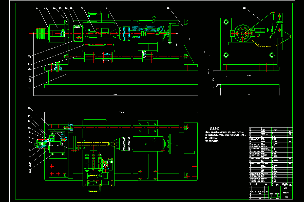 M7307-外圆表面砂带光整加工装置设计