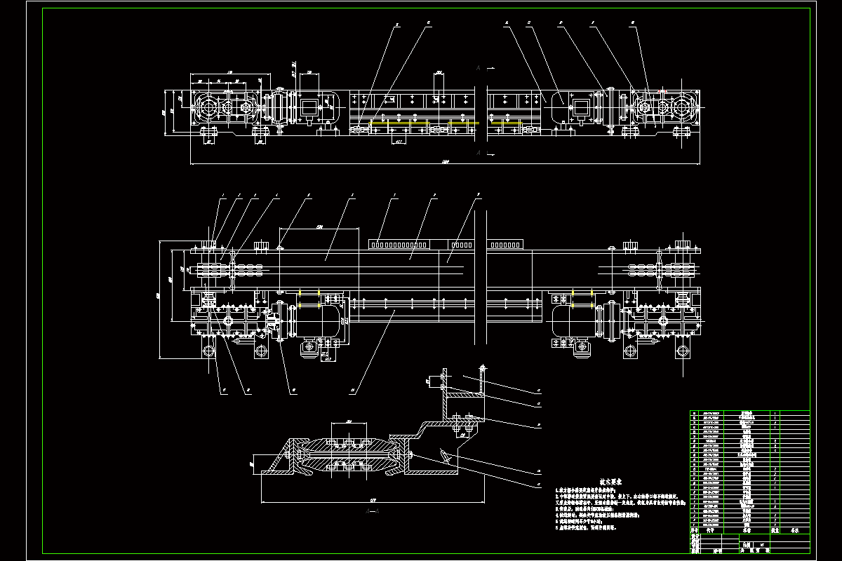M7309-双刮板链式给料机设计